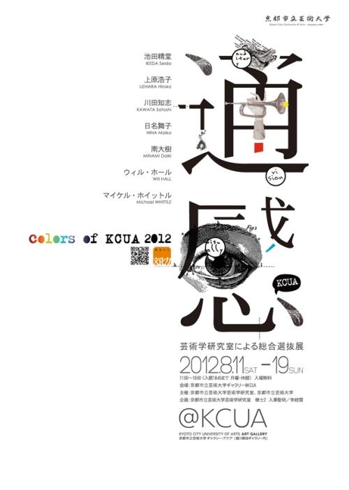 哪里可以办假ATM机存款回执单